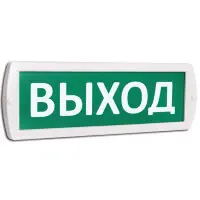 Оповещатель охранно-пожарный световой (табло) Т 220-РИП (Топаз 220-РИП) &quot;Выход&quot; с аккум. зел. фон SL