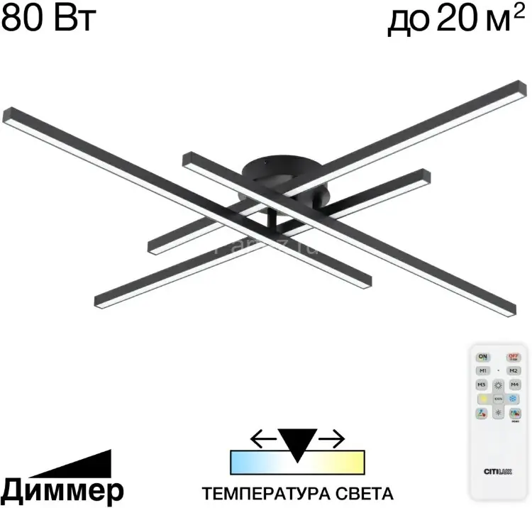 Потолочная люстра Citilux CL203141