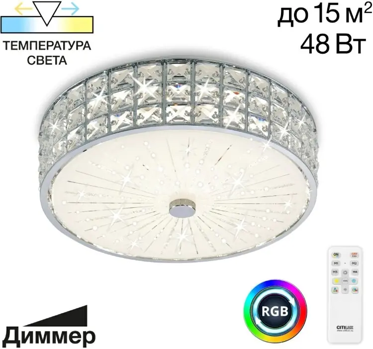 Потолочная люстра Citilux CL32413G1