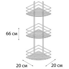Полка корзина Fixsen угловая, трехэтажная, черная (FX-710B-3)