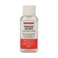 Флюс для пайки &quot;Паяльная кислота&quot; 30мл (уп.10шт) Rexant 09-3610