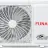 Инверторная сплит-система FUNAI SENSEI Inverter 2023 RAC-I-SN25HP.D04 (комплект)
