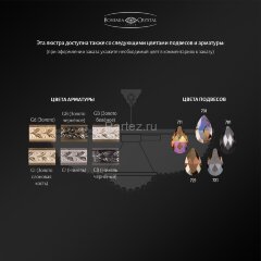 Потолочная люстра Bohemia 19271/45IV G