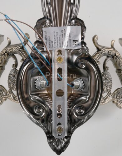 Бра Мелодия Света 000065875