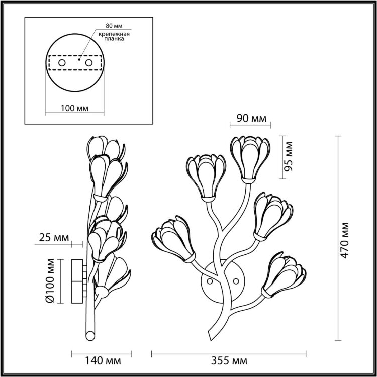 Бра Odeon Light 5090/5W