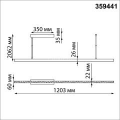 Подвесной светильник Novotech 359441