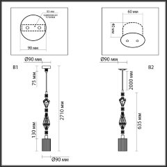 Подвесной светильник Odeon Light 5414/1E
