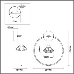 Бра Odeon Light 4100/1W