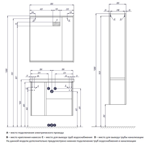 Тумба под раковину AQUATON Стоун 80 подвесная, грецкий орех (1A228201SXC80)