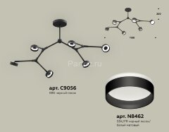 Потолочная люстра Ambrella XB9056203