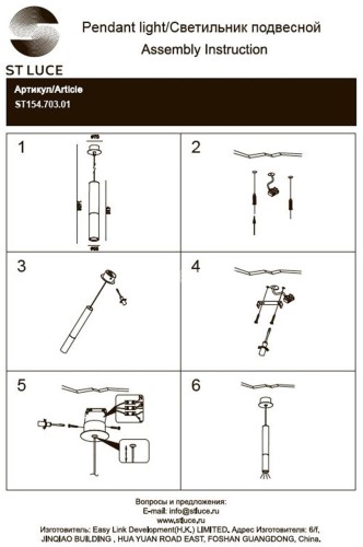 Подвесной светильник ST Luce ST154.703.01