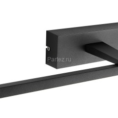 Подсветка для картин Favourite 2432-3W