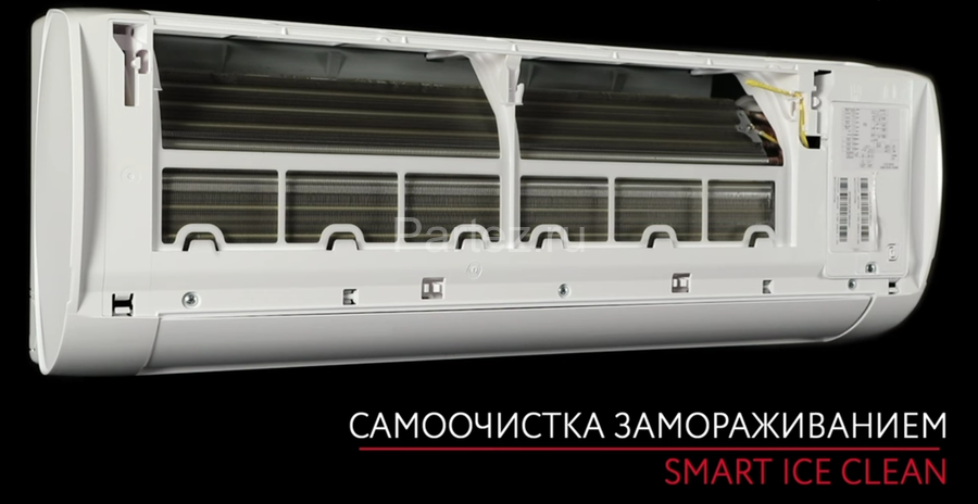 Инверторная сплит-система FUNAI KADZOKU Inverter 2024 RAC-I-KD25HP.D02 (комплект)