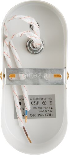 Бра Freya FR2009WL-01G