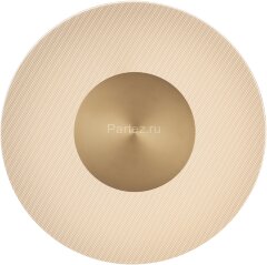 Настенный светильник Mantra 8034