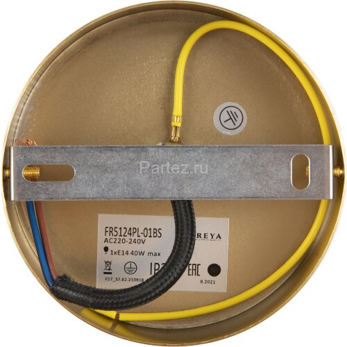 Подвесной светильник Freya FR5124PL-01BS