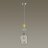Подвесной светильник Odeon Light 4893/1B