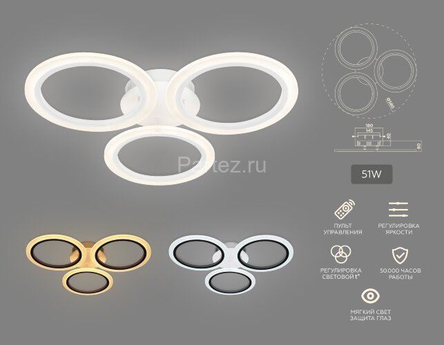 Потолочная люстра Ambrella FA4052