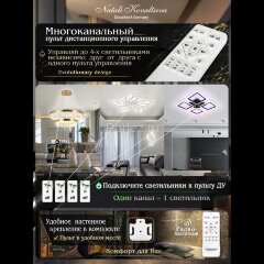 Потолочная люстра Natali Kovaltseva LED LAMPS 81198