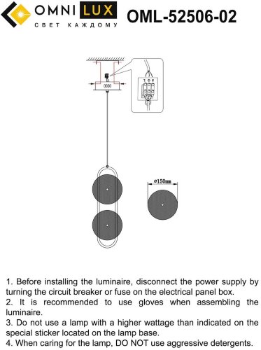 Подвесной светильник Omnilux OML-52506-02