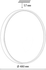 Настенно-потолочный светильник Sonex 7743/EL