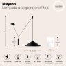 Подвесной светильник Maytoni P080PL-01B