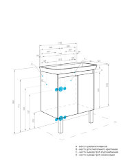 Тумба под раковину AQUATON Сканди Doors 80 Белый глянец/Дуб Верона (1A282901SDB20)