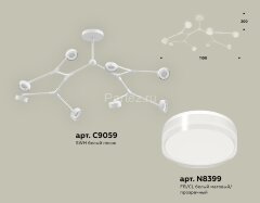 Потолочная люстра Ambrella XB9059250