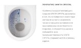 Унитаз подвесной Sanita Luxe Attica 345х495х400 с сидением микролифт (WC.WH/Attica/DM/WHT.G/S1)