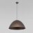 Подвесной светильник TK Lighting 4509 Faro