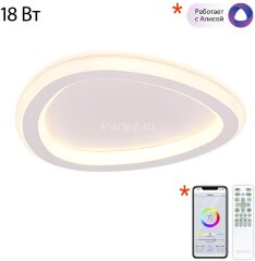 Потолочный светильник Citilux CL215B220