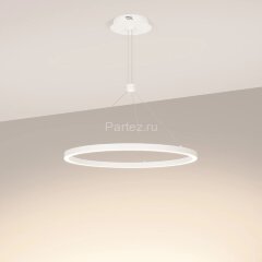 Подвесной светильник Arlight 046231