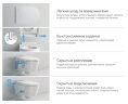 Roca INSPIRA IN-WASH Подвесной безободковый унитаз с функцией биде с сидением микролифт