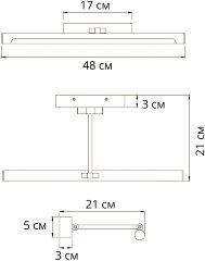 Подсветка для картин Arte Lamp A1709AP-1CC