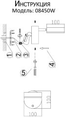 Настенный светильник Kink Light 08450W,20
