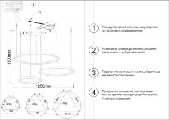 Подвесной светильник Kink Light 08223,12PA(4000K)