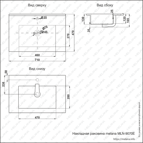 Раковина MELANA MLN-E70 (9070E)