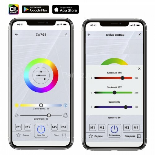 Потолочная люстра Citilux CL233A275E