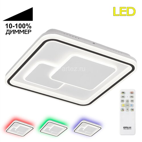 Потолочная люстра Citilux CL739180E