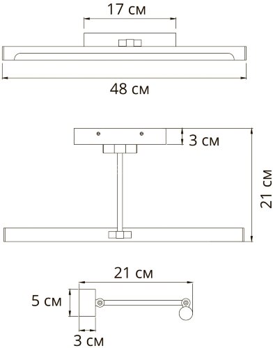 Подсветка для картин Arte Lamp A1709AP-1AB