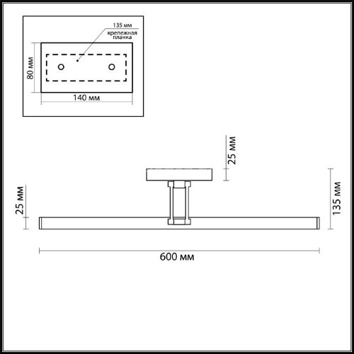 Подсветка для картин Lumion 3767/12WL