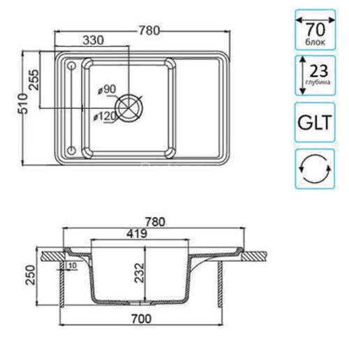 Кухонная мойка AQUATON Беллис 78, цвет шампань (1A725032BS290)