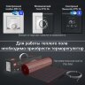 Комплект теплого пола Royal Thermo Flat Mat RTFM 2-150-7