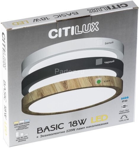 Настенно-потолочный светильник Citilux CL738182V