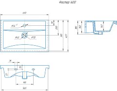 Раковина Onika Kirovit ФОСТЕР 60, встраиваемая, белая (4640021060773)