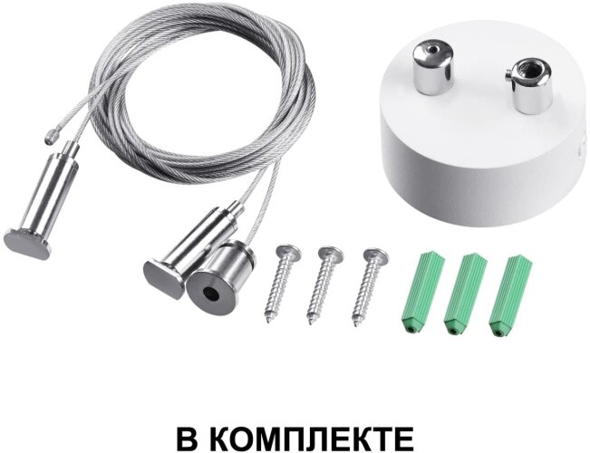 Подвесной светильник Novotech 358873