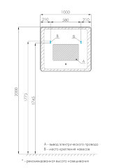Зеркало AQUATON Соул 1000x700 подсветка, сенсорный выключатель (1A252802SU010)