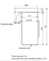 Раковина подвесная Azario SOFT 60 607х600х110 для установки над стиральной машиной, белая (CS0007829