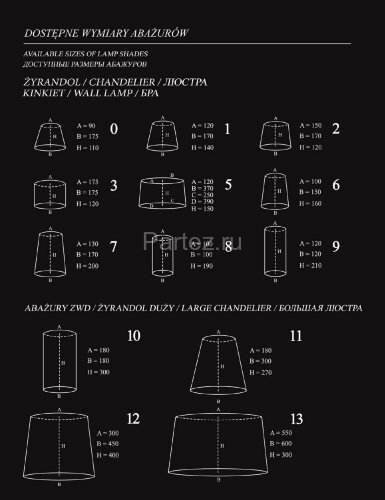 Бра Kutek ROS-K-1(Z/A)