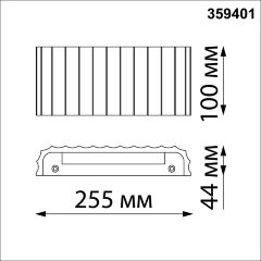 Настенный светильник Novotech 359401